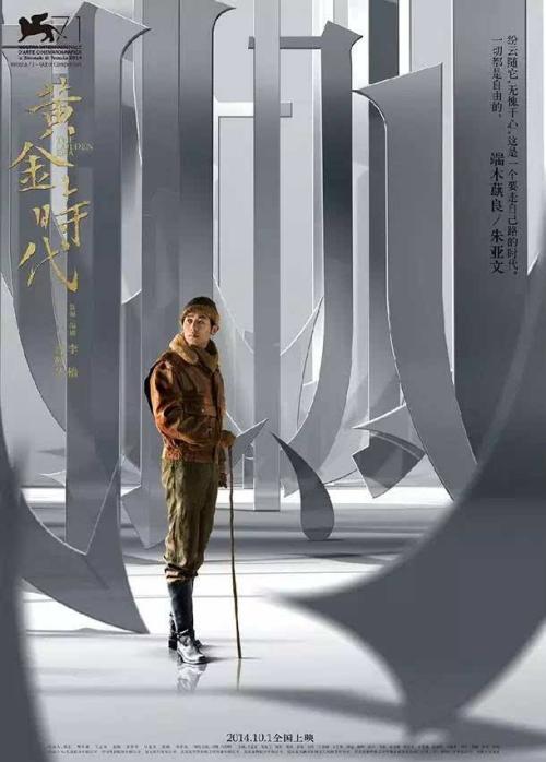 民办学校办学许可证买个多少钱